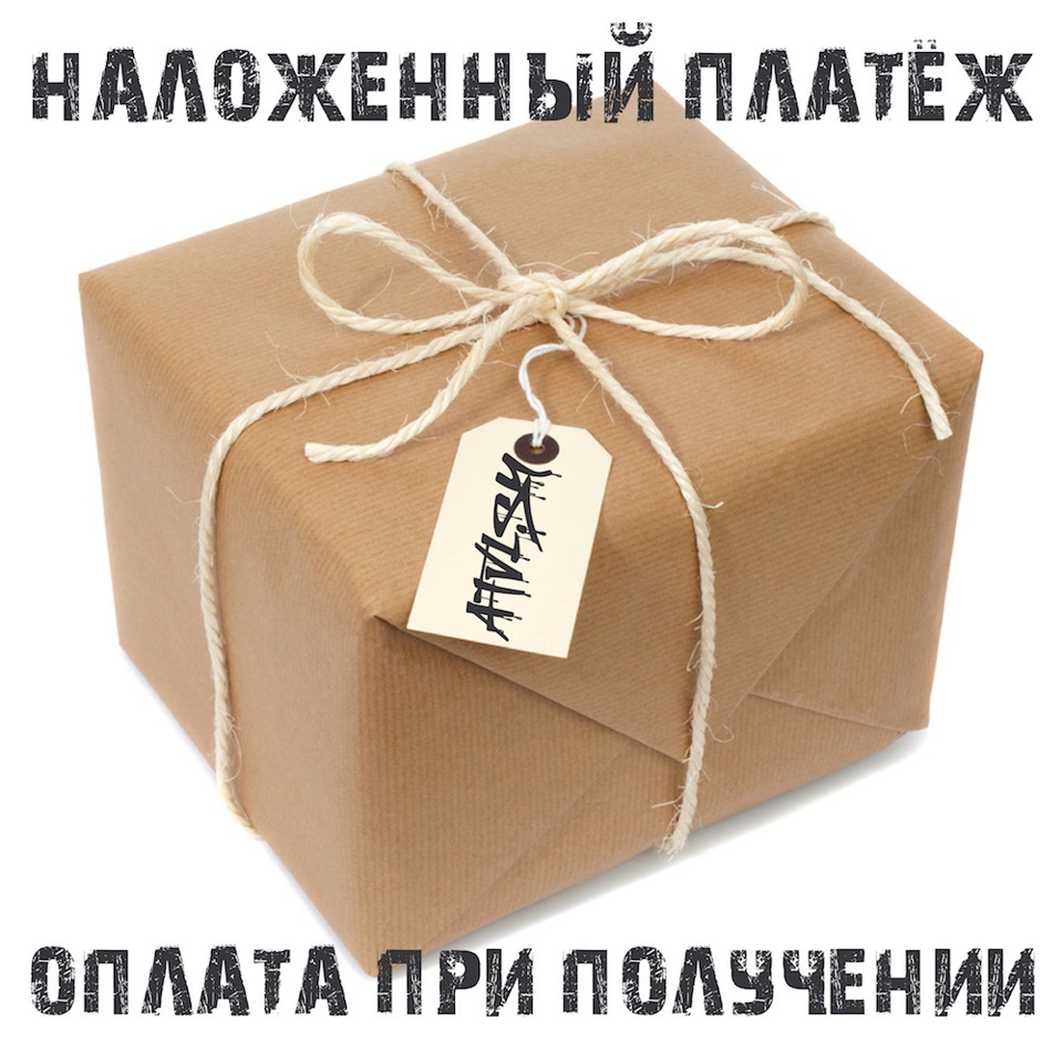 Оригинальные подарки наложенным платежом без предоплаты 12
